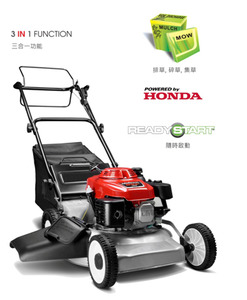 GP506HH 3in1 (手推)