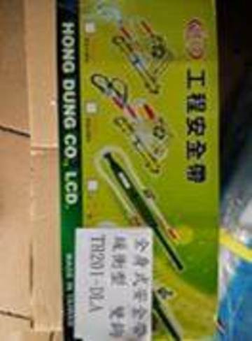 工程式安全吊帶